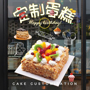 广东清远市连州市大路边镇寒鸭村蛋糕预定