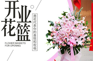 广东清远市连州市大路边镇寒鸭村花篮配送